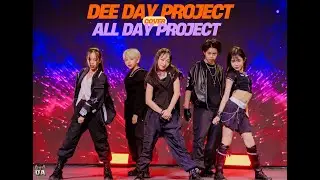 DEE DAY PROJECT COVER ALL DAY PROJECT [KIDS COVER DANCE 2025] @Central Rama 3