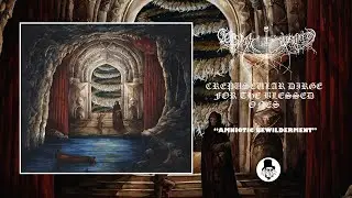 COSMIC PUTREFACTION - Amniotic Bewilderment - Caligari Records