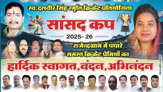 PWD VS KARANJIYA
