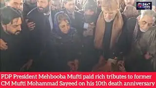 PDP President paid rich tributes to former CM Mufti Mohammad Sayeed on his 10th death anniversary.