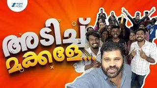 അടിച്ച് മക്കളേ...| SUPER NOTES