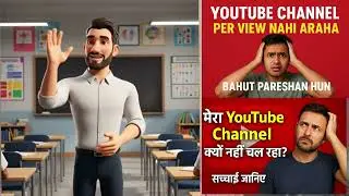Why Your YouTube Channel is NOT Growing? | YouTube Algorithm 2025 Secrets Explained