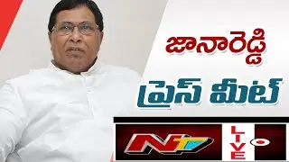 Congress Leader Jana Reddy Press Meet LIVE | Nagarjuna Sagar Bypoll |  NTV LIVE