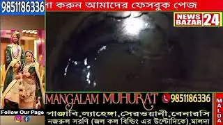 খাবারের খোঁজে ডুয়ার্সের লোকালয়ে কুয়োয় বন্দি লেপার্ড