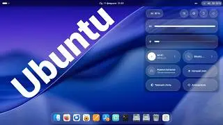 Ubuntu Tahoe или MacOS на Linux