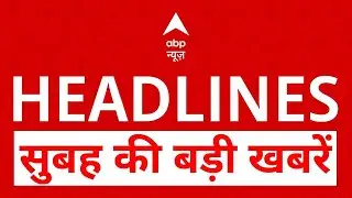 Top News: सुबह की बड़ी खबरें | Republic Day | 77th Republic Day | PM Modi | Delhi | Shankaracharya