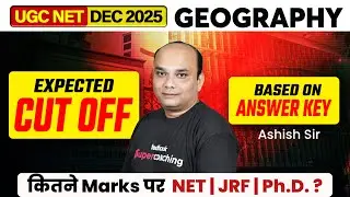 UGC NET Geography Cut Off 2025 | UGC NET Geography Expected Cut Off 2025 | UGC NET Cut Off | Ashish