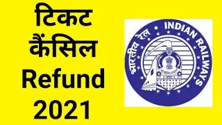 Train Ticket cancellation charges 2021 | ticket  cancel refund irctc | Ticket cancellation charges