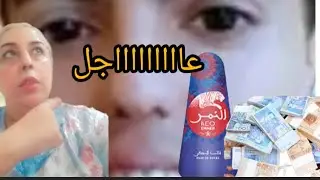 عااااااجل (حقائق) لاول مره تعرض في قضيه امير وحيد على قناه بنت الشعب في اسبانيا