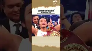 Back then Zou Shiming won the gold belt and his family s account was 480 million yuan