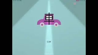 Chineasy dance party￼