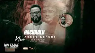 HIN TAANE || HIN TAANE || Art Hachalu Hundeessa 2025 New Music Oromo #Hacaaluu_Hundeessaa_2025