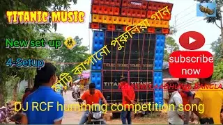 new purulia dj song 2023 hard bass vibration RBREMIX (RB remix adhunik Bangla )