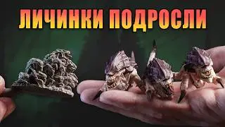 JoyToy Tyranids Ripper + Hormagaunt обзор фигурок