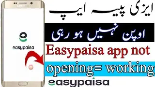 EasyPaisa App Not Opening/Working Problem Solution in 2021, EasyPaisa App White Page Show Error Fix