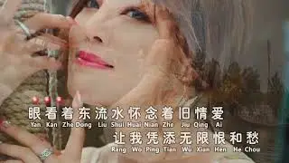 Jiang Shui Xiang Dong Liu + Nan Ping Wan Zhong 江水向東流+南屏晚鐘 by Angela Ching 安祈爾 female karaoke