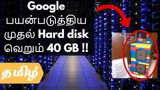TOP 10 AMAZING FACTS ABOUT GOOGLE IN TAMIL