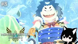 #8 【モンハンストーリーズ2】【ネタバレ禁止】なぜか伝説を否定しない主人公によるクアン村のおつかい【モンスターハンターストーリーズ2】