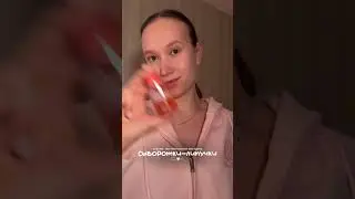 Смотрим бьюти-новиночки в действии✨ #daricrew_purito #daricrew #purito #skincare #брендкосметики