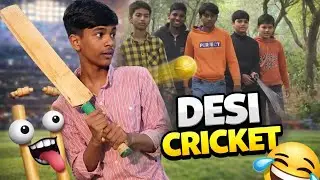 DESI CRICKET 😂 | Gali Cricket Funny Match | Last Over Twist 🤣 