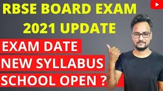 RBSE Board Update | RBSE News Today | RBSE Board Latest News | RBSE Board Exam Date 2021