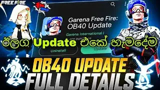 ඊලග Update එකේ හැමදේම | Free Fire OB40 Update Full Review & Confirm Date 2023 | FF Next Update 2023