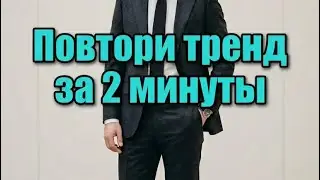Сделай ВАУ-ролик за 2 минуты в Syntx боте (Kling + Motion Control)