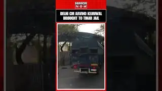 Arvind Kejriwal Sent To Tihar Jail; Delhi CM Faces Judicial Custody In Liquor Policy Case | #shorts