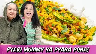 Pyari Mummy ka Pyara Poha Recipe in Urdu Hindi - RKK
