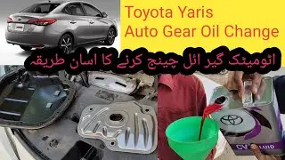 Toyota Yaris automatic gear oil change | Yaris auto gear fluid change |