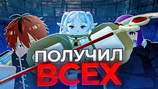 Get all the units from the new update in ALS | Anime Last Stand