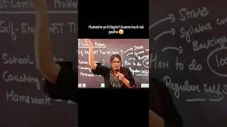Roz consistently se padhai kese  kre #2025 #videos 💯 class 12th #study
