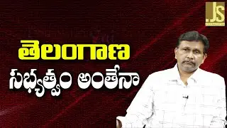 TIDP Face It   తెలంగాణ సభ్యత్వం అంతేనా
