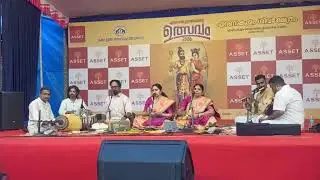 Arundati Geetha sangeetha katchery