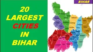 TOP 20 LARGEST CITIES IN BIHAR // 20 MOST POPULATED CITIES IN BIHAR //CITY OF BIHAR.