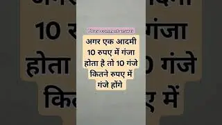 Best question