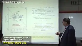 13  청정에너지분리막기술 Fundamentals and application of membreane gas separation 1