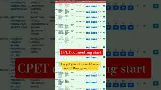 UP CPET RESULT OUT। COUNSELLING START।CUT OFF KY HOGI।#upcpet #counselling #cutoff2025 #paramedical