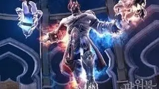 AION 4.8 New Rentus Base duo SpiritMaster + Bard