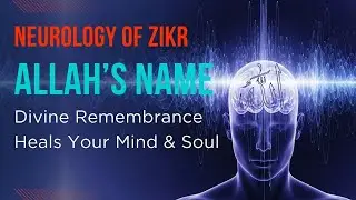 Neurology of Zikr: Divine Remembrance Heals Your Mind & Soul || noorezikarAllah