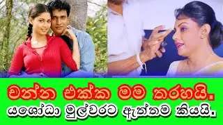 C&D Tv Channel Cartoons and Jokes [   sinhala Jokes Cartoons  funy cartoons ] sinhala cartoons joke