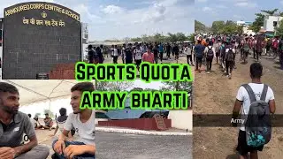 Sports Quota Army Bharti🇮🇳(Armoured centre ahmednagar)#vlog93