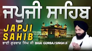 Japji Sahib | Jap Ji Sahib | ਜਪੁਜੀ ਸਾਹਿਬ | ਜਪੁ ਜੀ ਸਾਹਿਬ | Bhai Gurbaj Singh #japjisahib