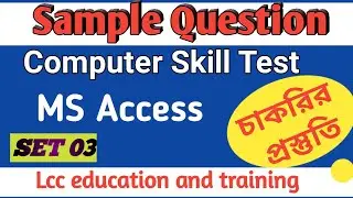 ms access skill test 3. Conditional mail merge in MS Access.