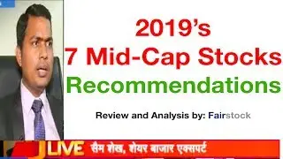 #CLSA's #MIDCAP 2019 Midcap Shares Recommendation | Fairstock | Shams Sheikh