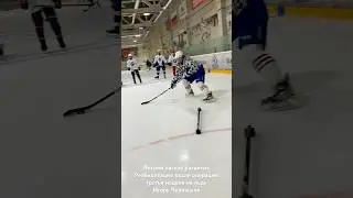 Игорь Чернышов. Реабилитация после операции,3-я неделя на льду. #кхл #мхл #реабилитация #развитие