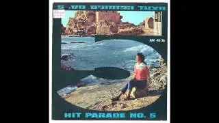 הפרברים – את ואני והרוח