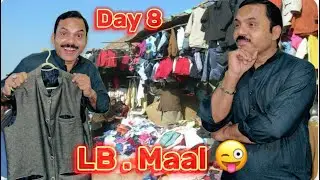 Faisalabad Ka Landa Bazar Bohat Ziada Aa Gea / Mujhy Kuch Nahi Mila. Ep 8  Scooter Bhai