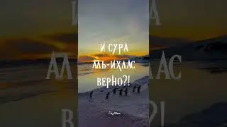 Величайшие #Аяты #xaguc #ислам #религия #любовь #жизнь #покорность #хадис #музыка #семья   #россия
