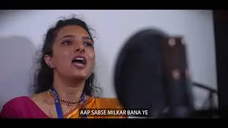 Indian Bank Anthem